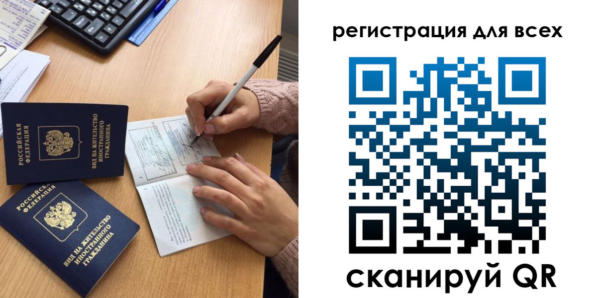 прописка от собственника в Омутнинске