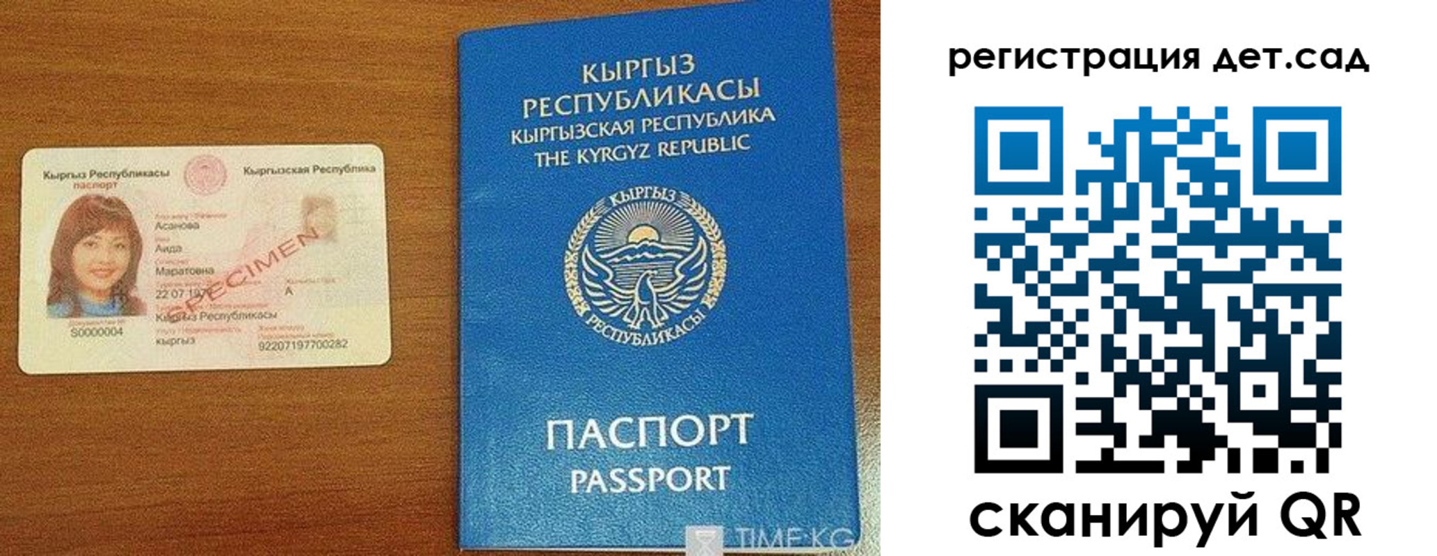 временная регистрация недорого в Омутнинске