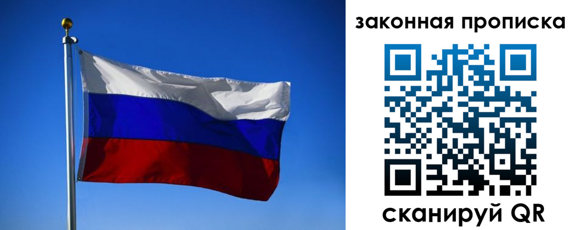 временная регистрация собственник в Омутнинске