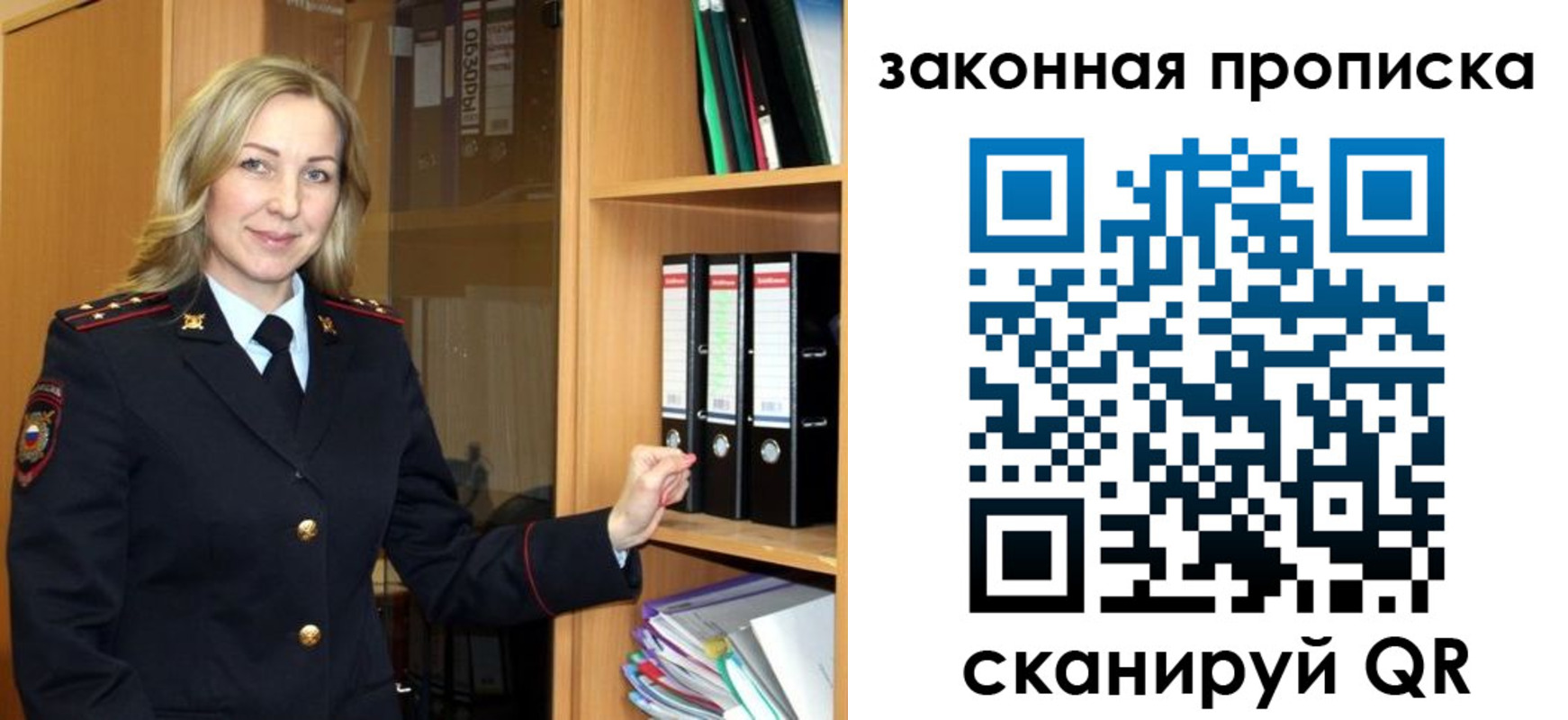 временная регистрация собственник в Омутнинске