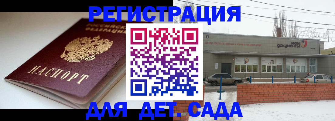 временная регистрация поиск в Омутнинске