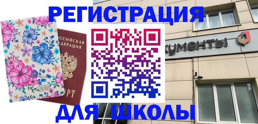 форма 3 в Омутнинске