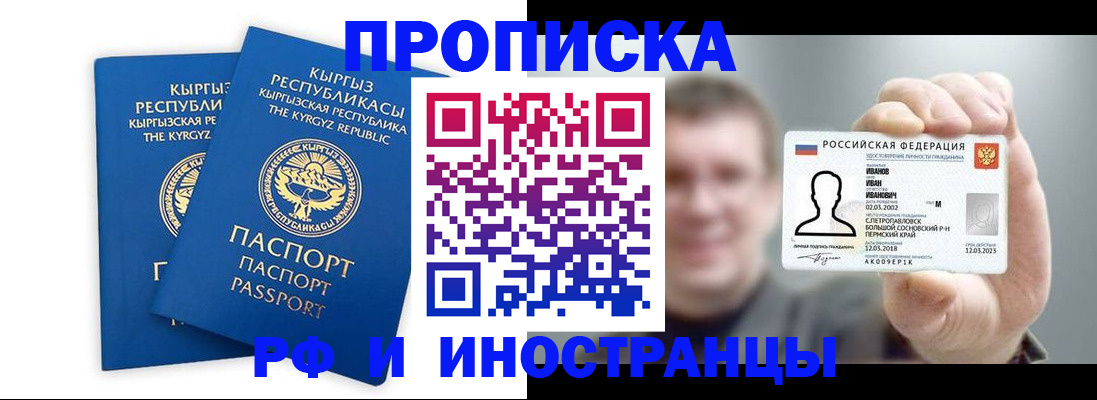 регистрация в Омутнинске