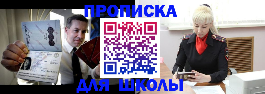временная регистрация 2025 в Омутнинске